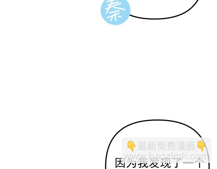 第22话 又回到最初的起点(1/3)-第22话