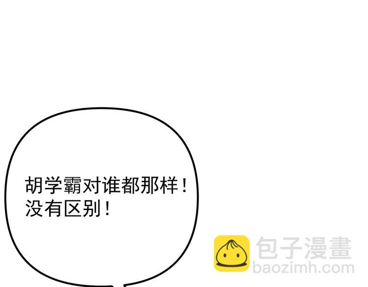 第22话 又回到最初的起点(1/3)-第22话