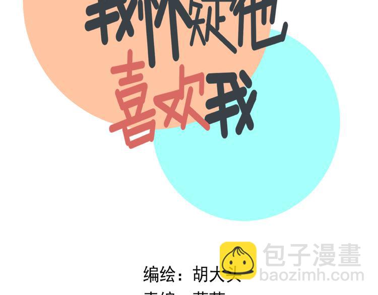 第22话 又回到最初的起点(1/3)-第22话