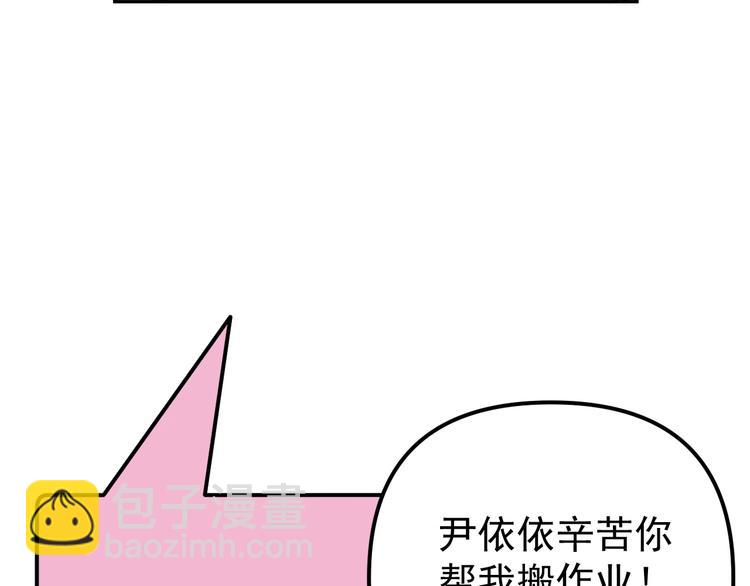 第22话 又回到最初的起点(1/3)-第22话