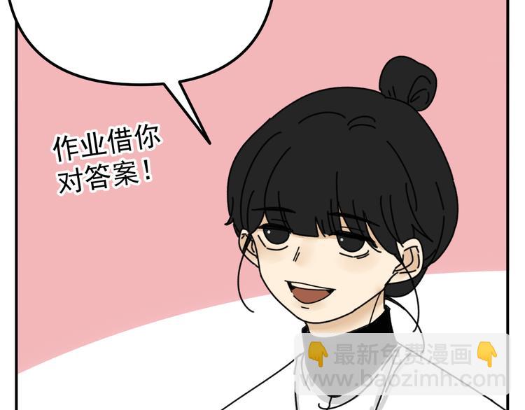 第22话 又回到最初的起点(1/3)-第22话