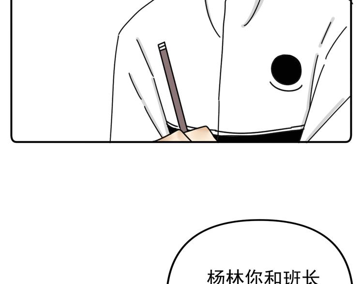 第22话 又回到最初的起点(1/3)-第22话