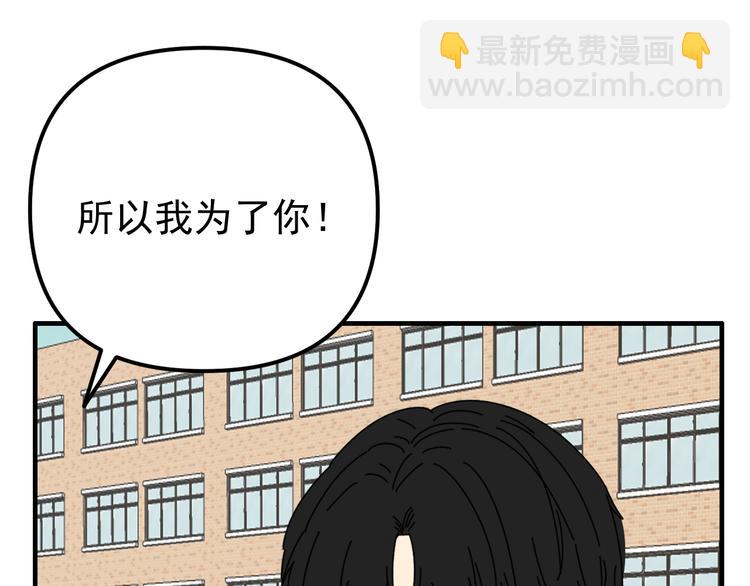 第22话 又回到最初的起点(1/3)-第22话