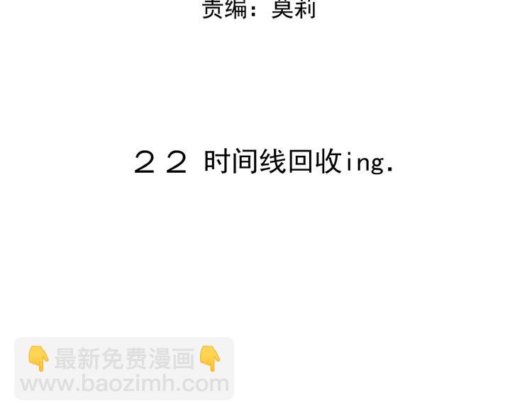 第22话 又回到最初的起点(1/3)-第22话