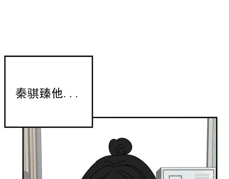 第24话  傻傻的他(1/3)-第24话