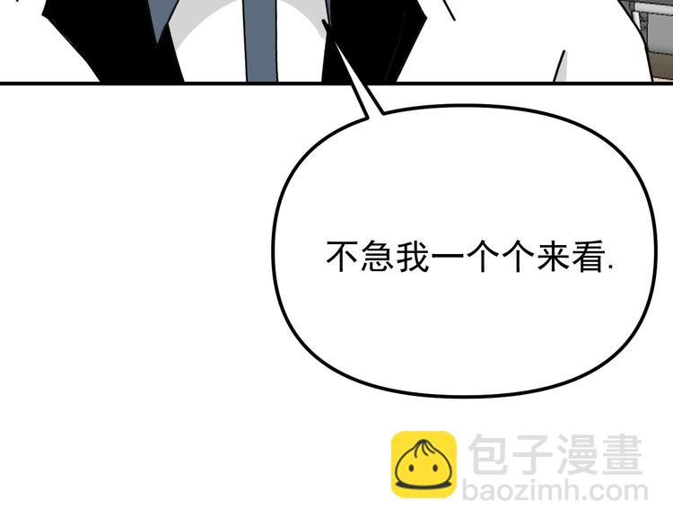 第24话  傻傻的他(1/3)-第24话