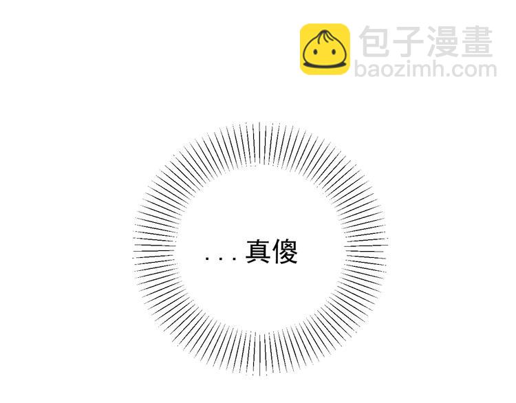 第24话  傻傻的他(1/3)-第24话