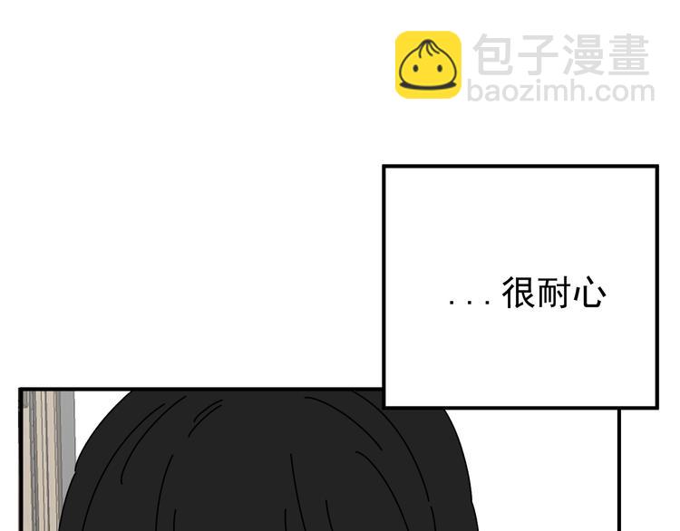 第24话  傻傻的他(1/3)-第24话