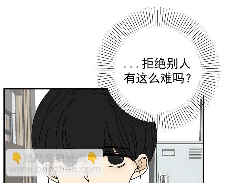 第24话  傻傻的他(1/3)-第24话