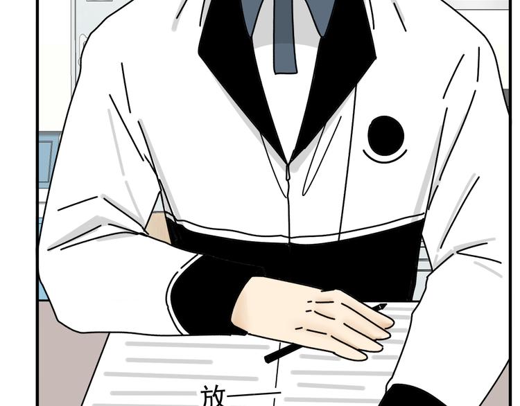 第24话  傻傻的他(1/3)-第24话