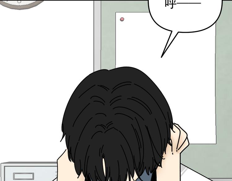 第24话  傻傻的他(1/3)-第24话