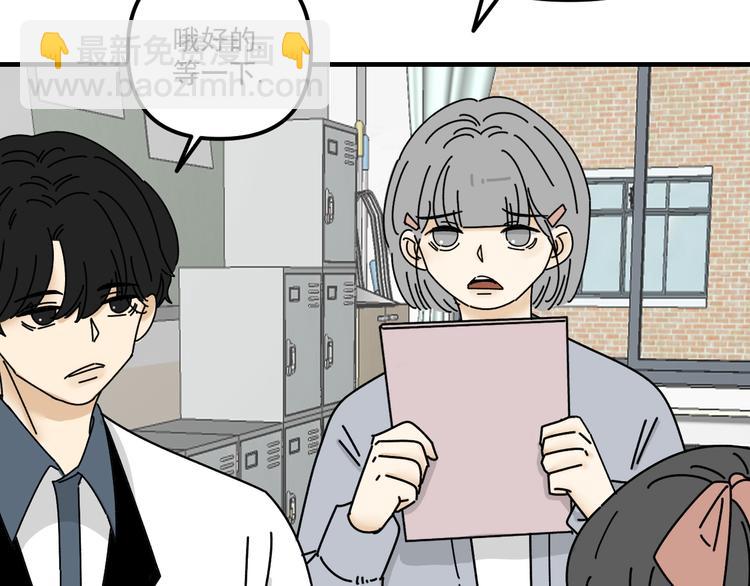 第24话  傻傻的他(1/3)-第24话