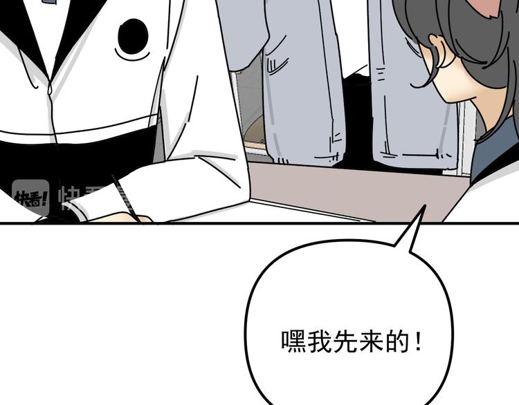 第24话  傻傻的他(1/3)-第24话