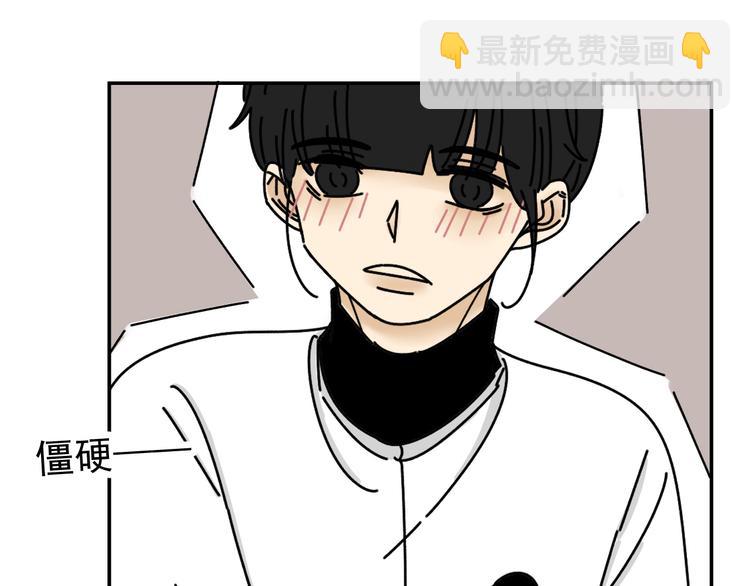 第26话  医务室心动谈话！(1/3)-第26话