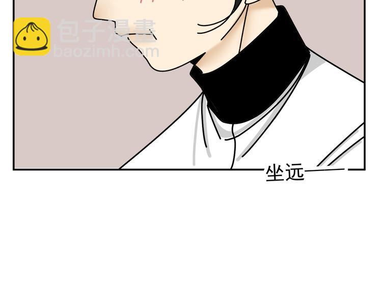 第26话  医务室心动谈话！(1/3)-第26话