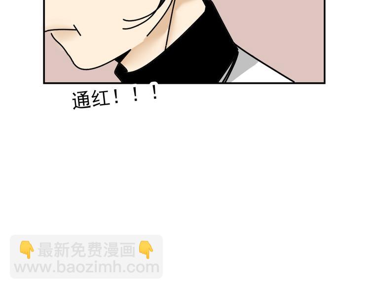 第26话  医务室心动谈话！(1/3)-第26话