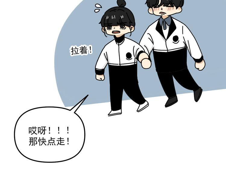 第26话  医务室心动谈话！(1/3)-第26话