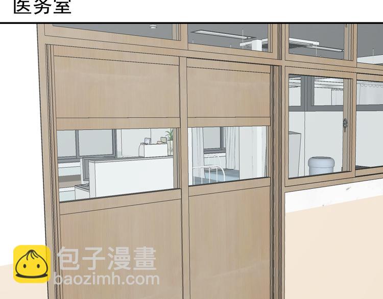 第26话  医务室心动谈话！(1/3)-第26话