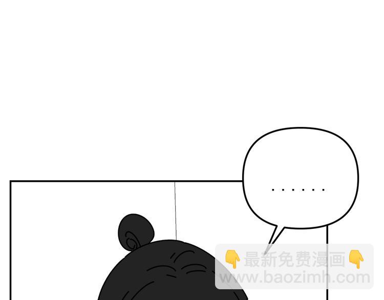 第26话  医务室心动谈话！(1/3)-第26话