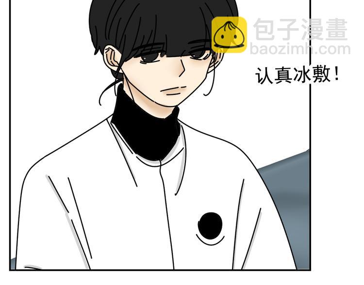 第26话  医务室心动谈话！(1/3)-第26话