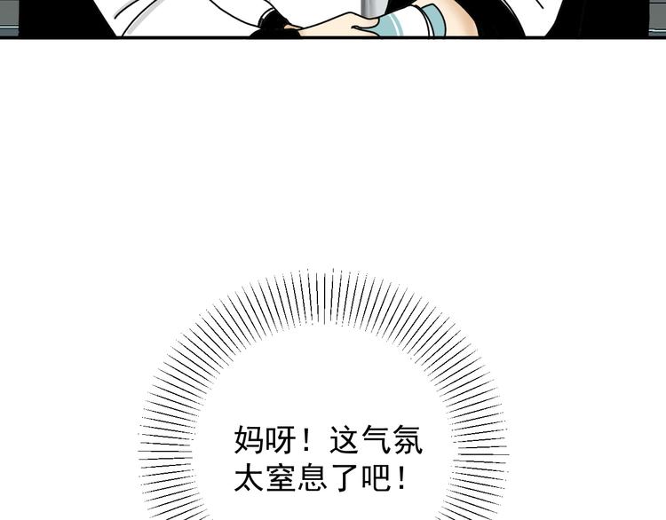 第26话  医务室心动谈话！(1/3)-第26话