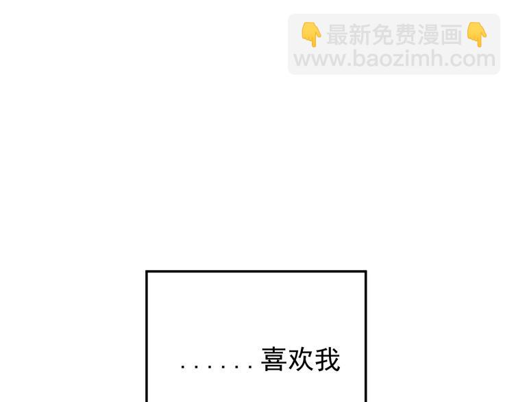 第26话  医务室心动谈话！(1/3)-第26话