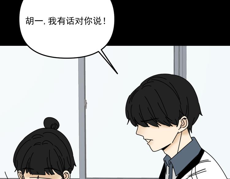 第28话   昨晚都没睡好！(1/3)-第28话