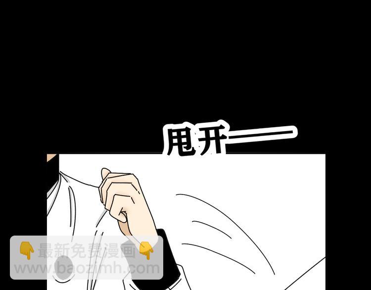 第28话   昨晚都没睡好！(1/3)-第28话