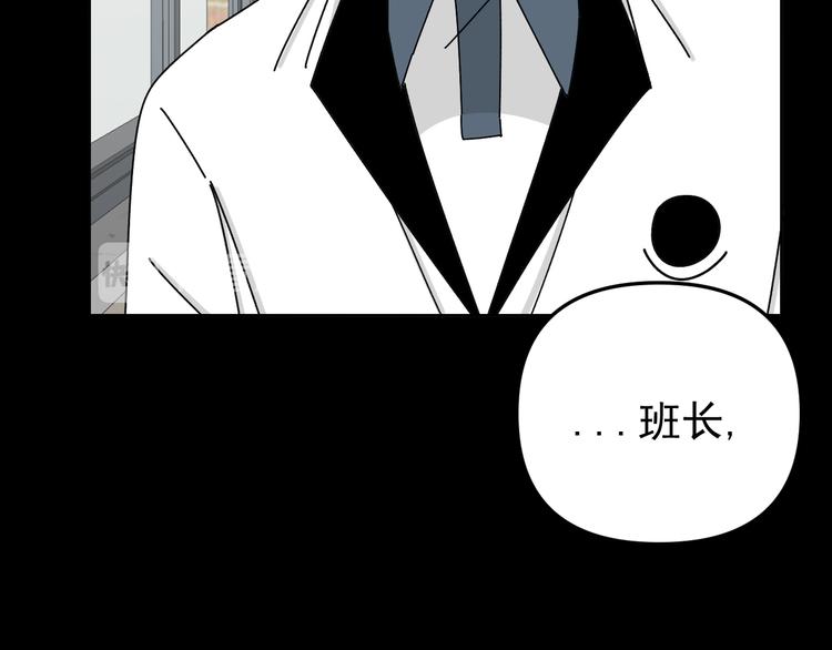 第28话   昨晚都没睡好！(1/3)-第28话