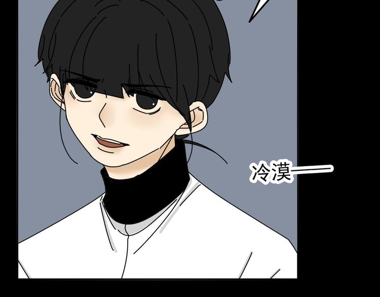 第28话   昨晚都没睡好！(1/3)-第28话