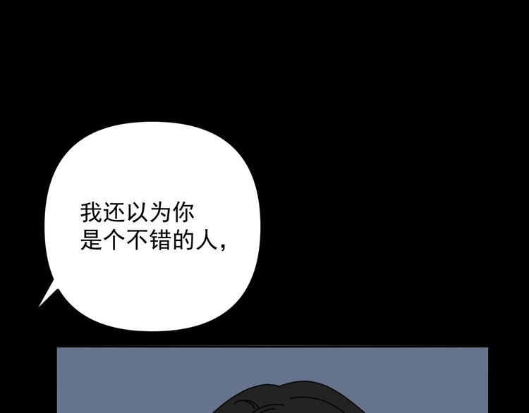 第28话   昨晚都没睡好！(1/3)-第28话