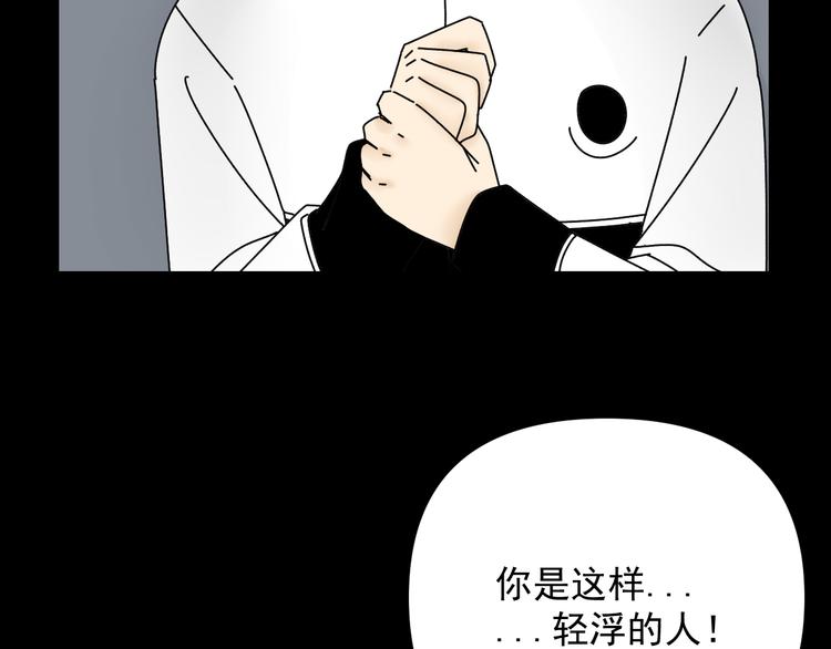 第28话   昨晚都没睡好！(1/3)-第28话