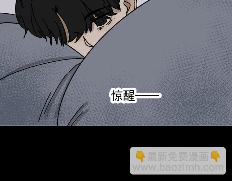 第28话   昨晚都没睡好！(1/3)-第28话