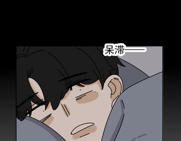 第28话   昨晚都没睡好！(1/3)-第28话