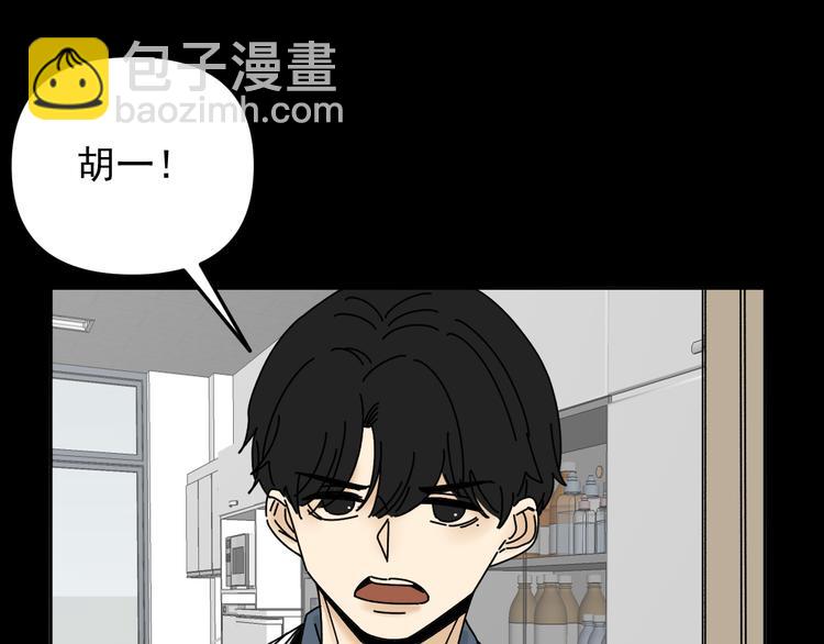 第28话   昨晚都没睡好！(1/3)-第28话