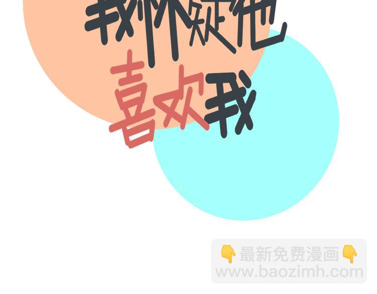 第28话   昨晚都没睡好！(1/3)-第28话