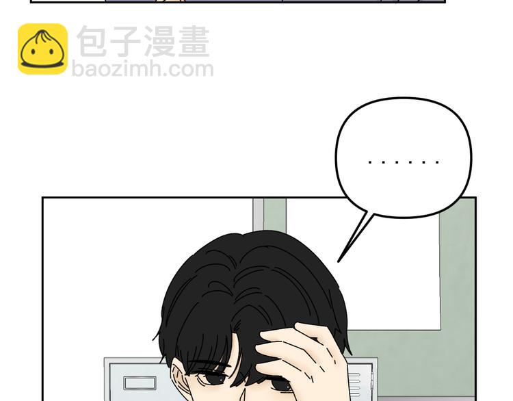 第28话   昨晚都没睡好！(1/3)-第28话