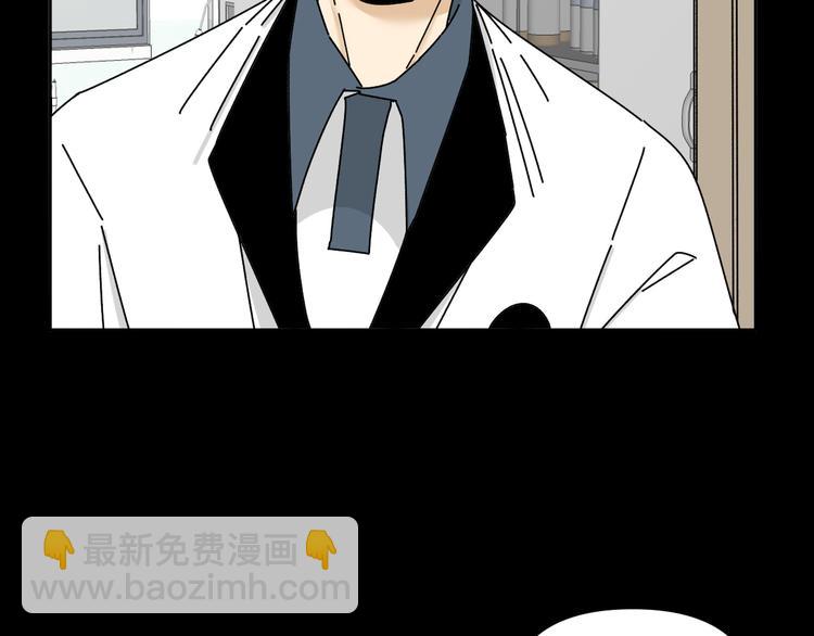 第28话   昨晚都没睡好！(1/3)-第28话