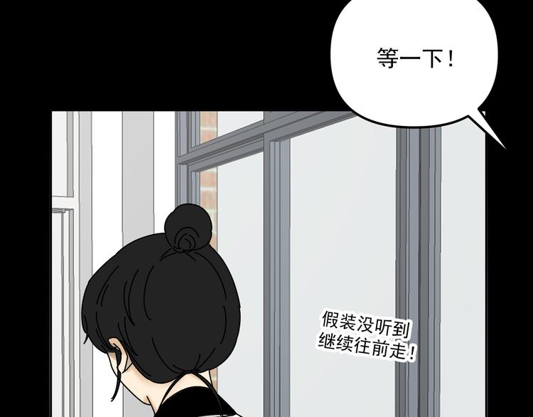 第28话   昨晚都没睡好！(1/3)-第28话