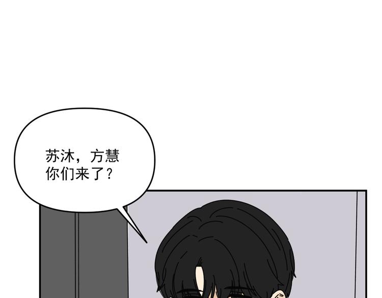 第30话  胡一！我来救你了！(1/2)-第30话