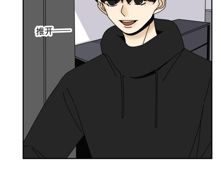 第30话  胡一！我来救你了！(1/2)-第30话