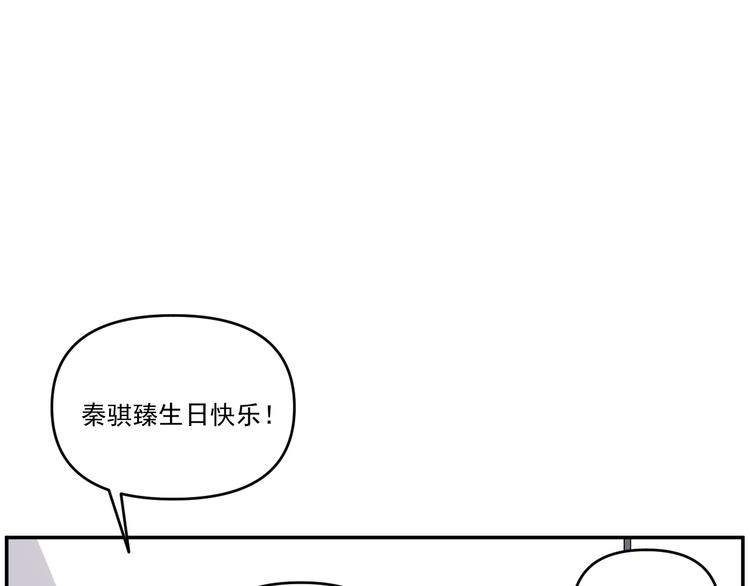 第30话  胡一！我来救你了！(1/2)-第30话