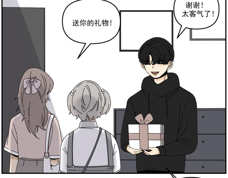 第30话  胡一！我来救你了！(1/2)-第30话