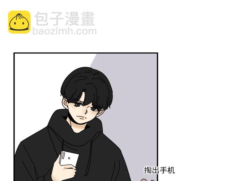 第30话  胡一！我来救你了！(1/2)-第30话