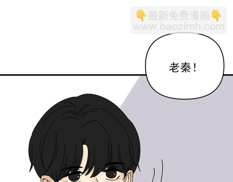 第30话  胡一！我来救你了！(1/2)-第30话