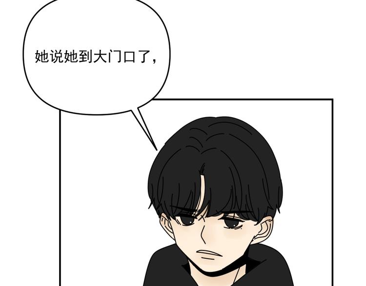 第30话  胡一！我来救你了！(1/2)-第30话