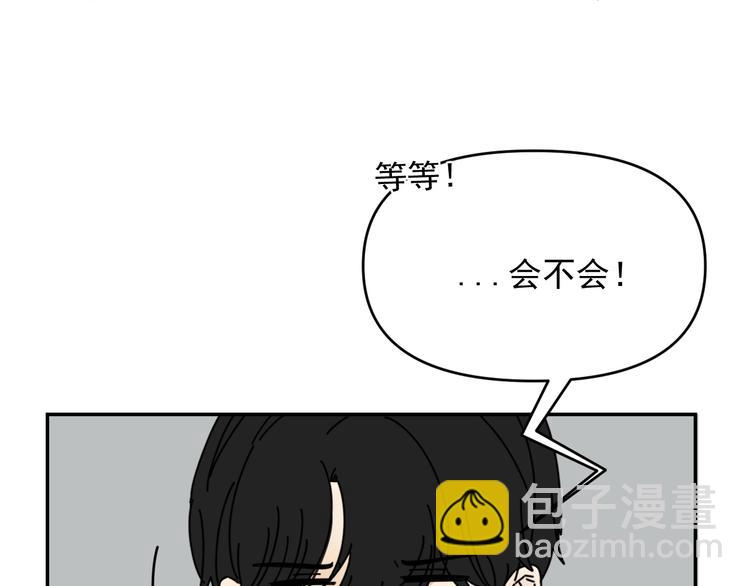 第30话  胡一！我来救你了！(1/2)-第30话