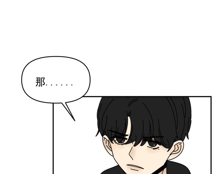 第30话  胡一！我来救你了！(1/2)-第30话