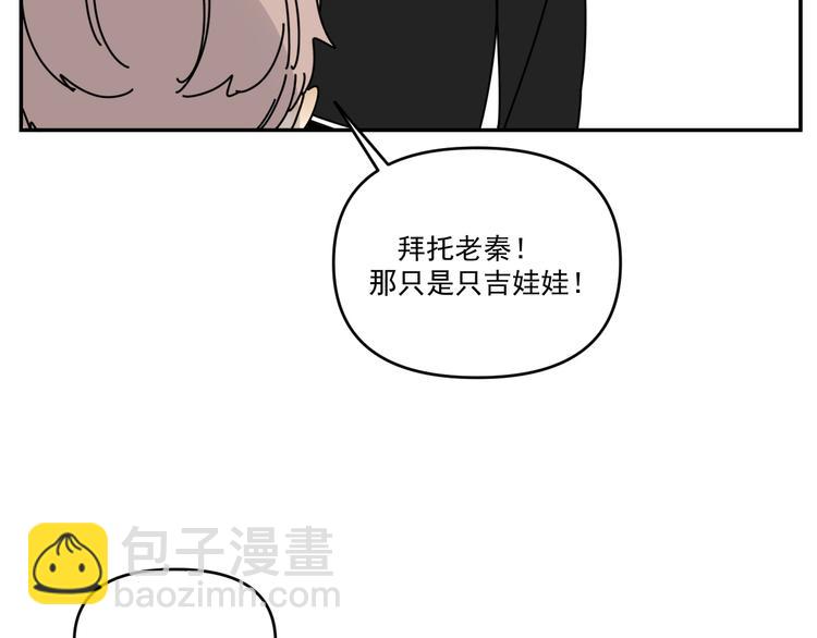 第30话  胡一！我来救你了！(1/2)-第30话