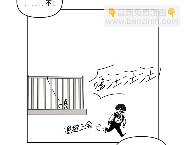 第30话  胡一！我来救你了！(1/2)-第30话